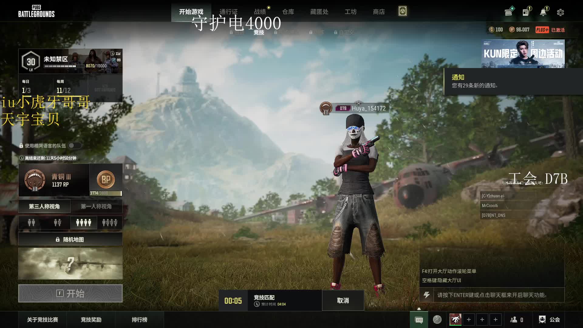 倒闭了  还是要猛攻的