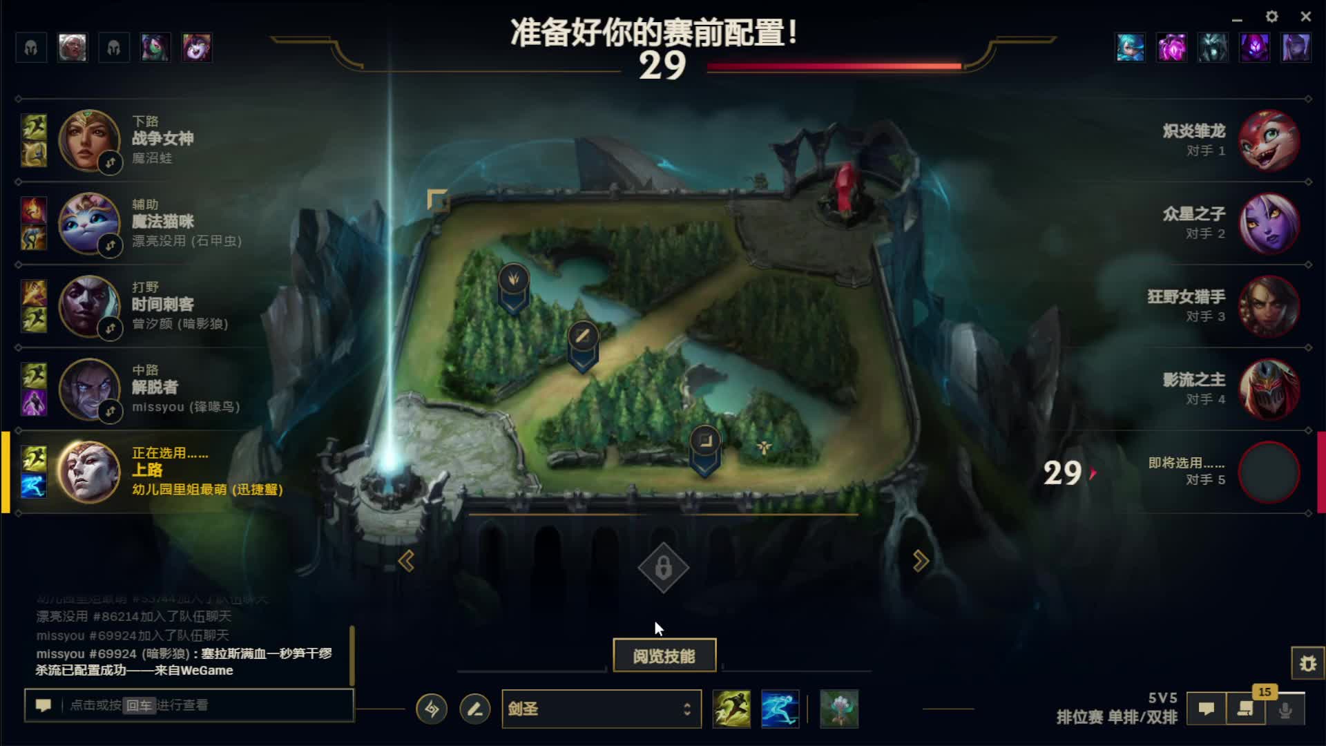 秋风燕掠长河的直播间