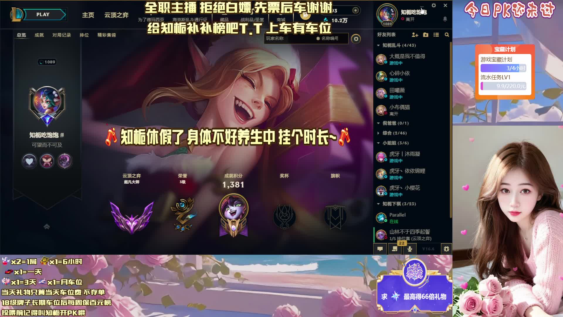 【江西】 什么时侯能遇到心软的神呢