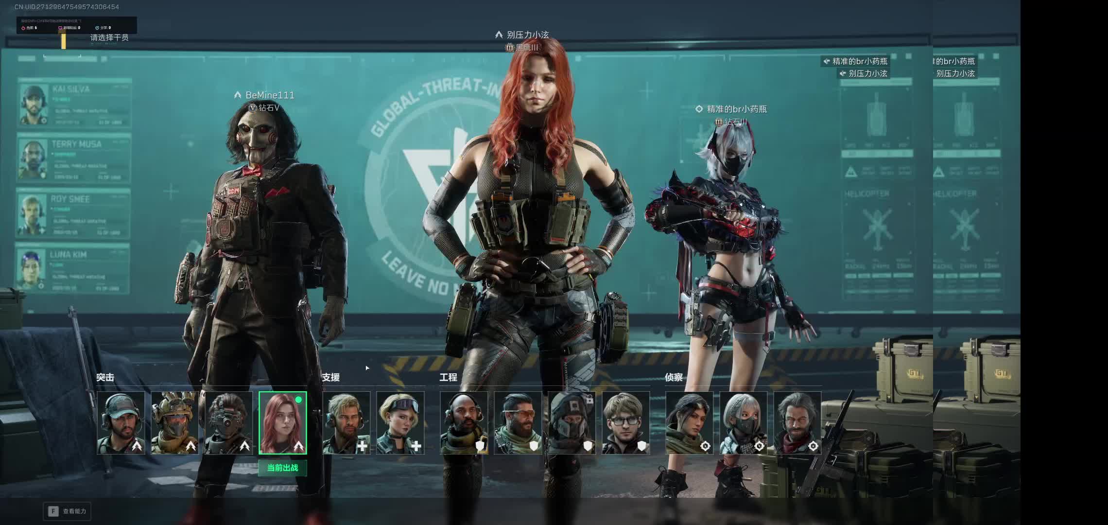 新人主播 多多关照