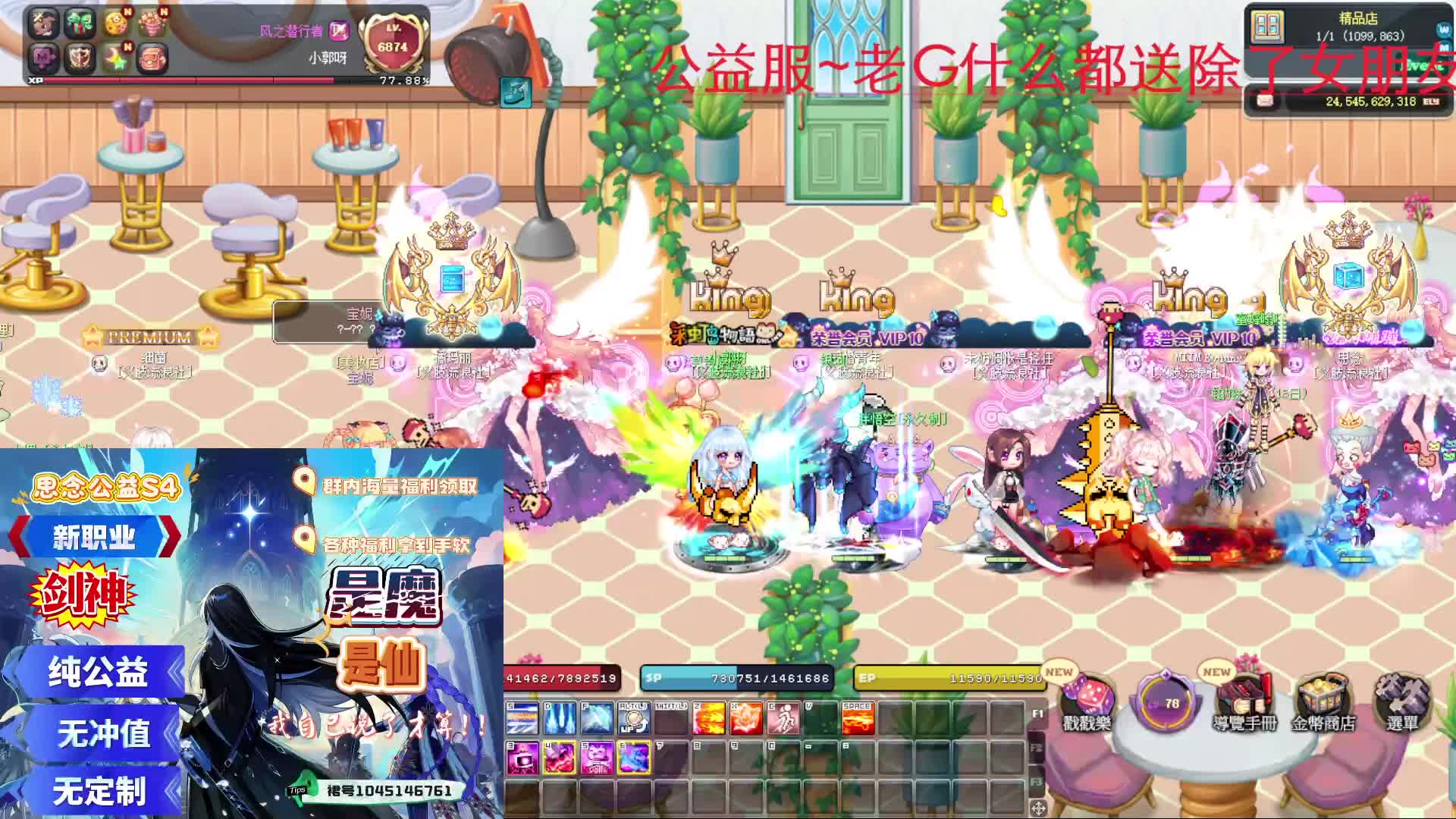 YArtRoom的直播间