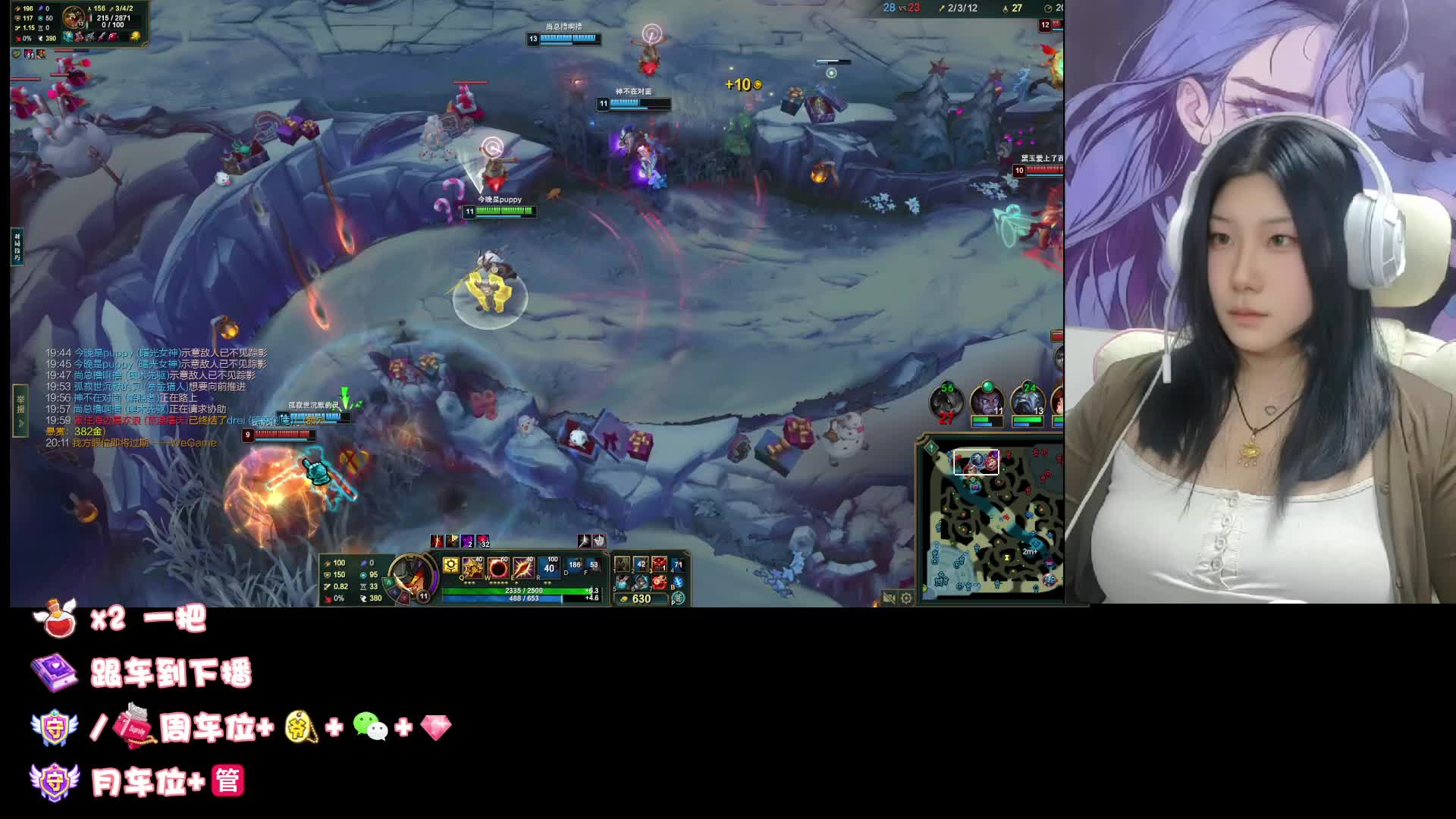 安徽联盟王者露露 等个有缘人