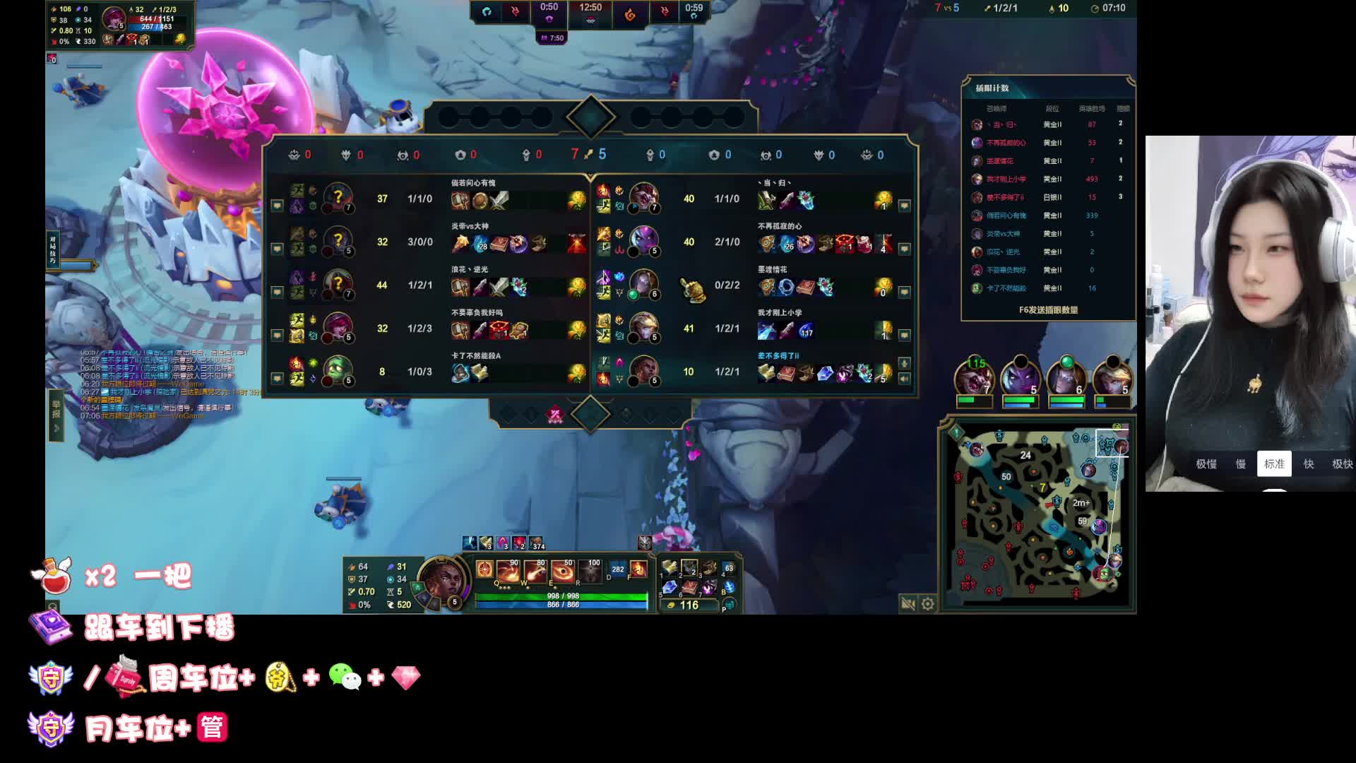 通宵主播 新人限时免费上车