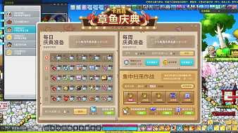 題八夢里長冒險島直播_題八夢里長視頻直播 - 虎牙直播