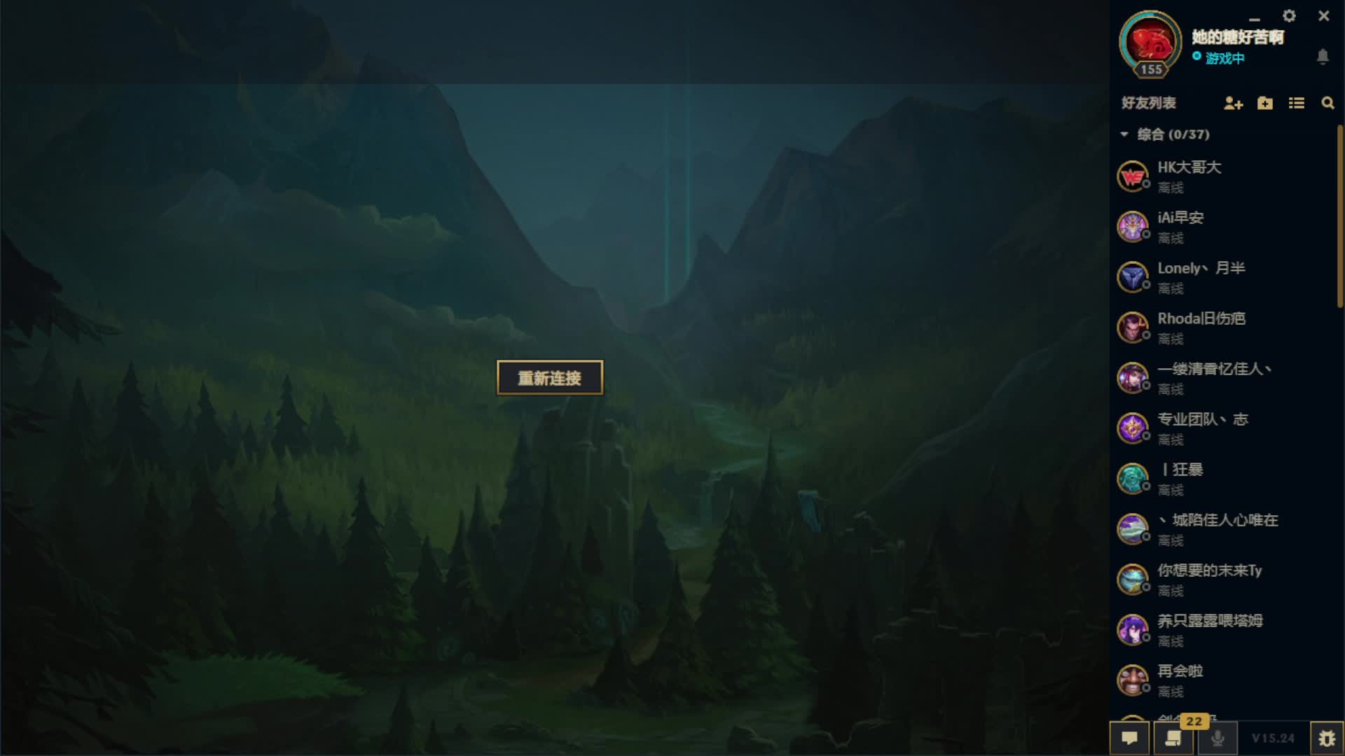 史上最强武器大师