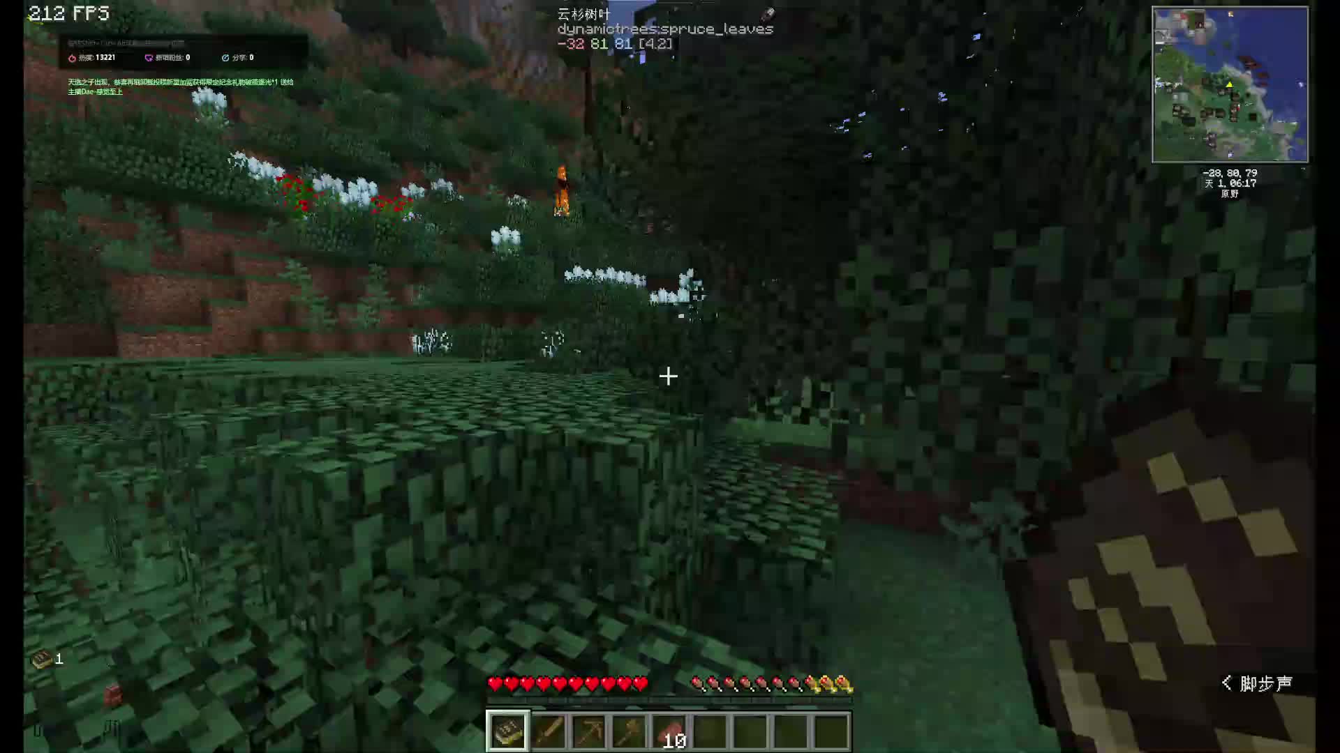 欢迎来到我的直播间