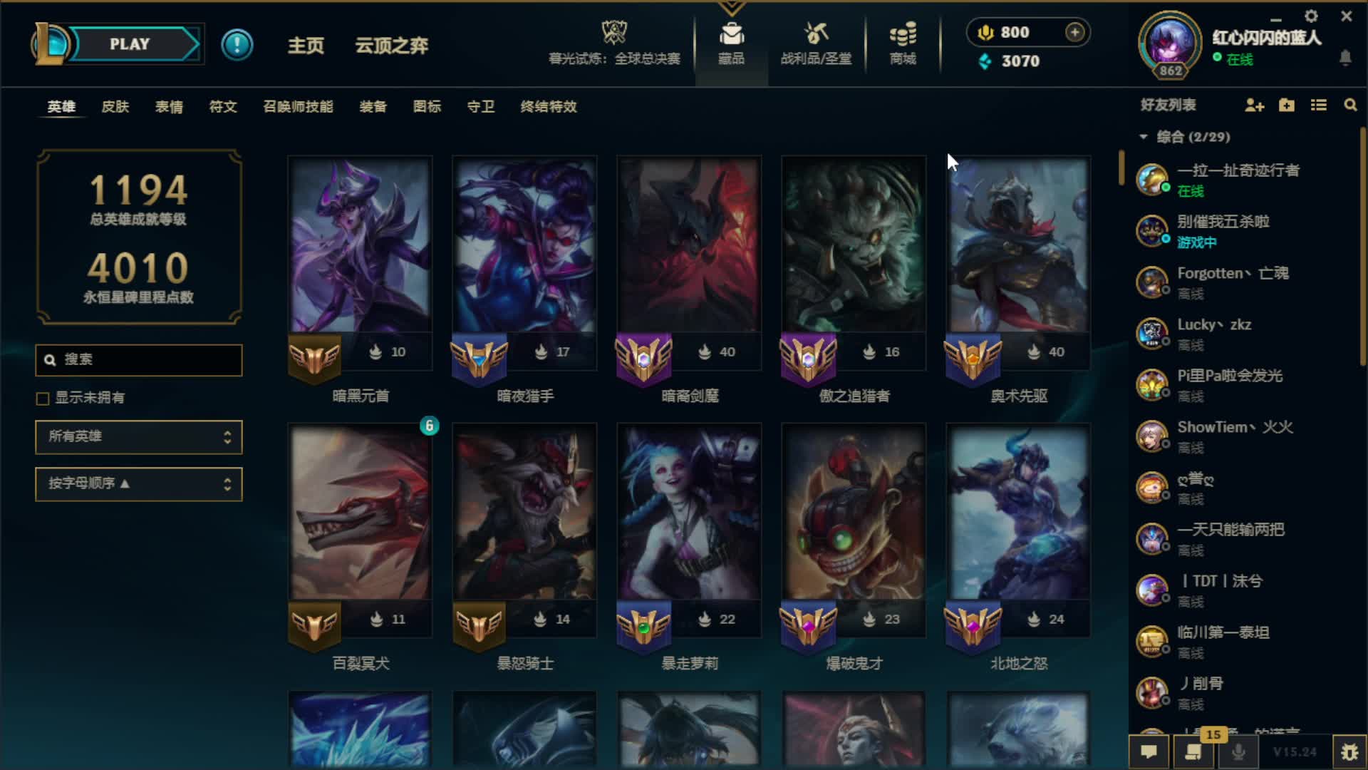 欢迎来到我的直播间