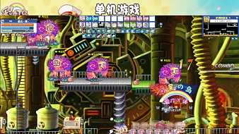 渺滄長(zhǎng)蛇尾彩虹島Online直播_渺滄長(zhǎng)蛇尾視頻直播 - 虎牙直播