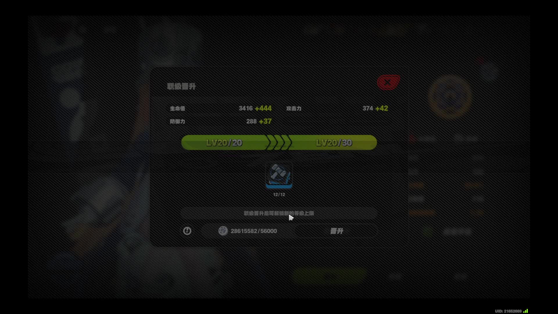 欢迎来到我的直播间