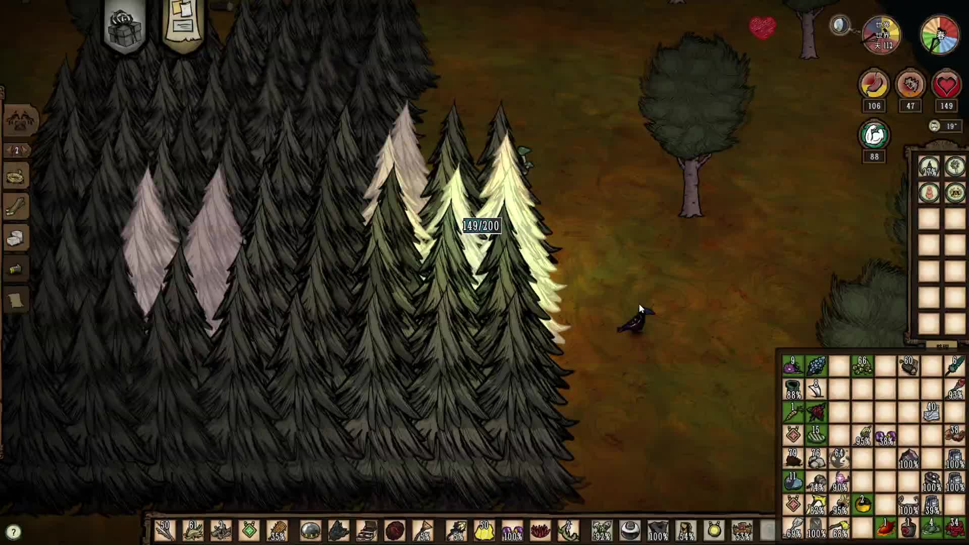 暴力物理穿透章鱼妈