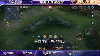 曾無目如瞬王者榮耀直播_曾無目如瞬視頻直播 - 虎牙直播