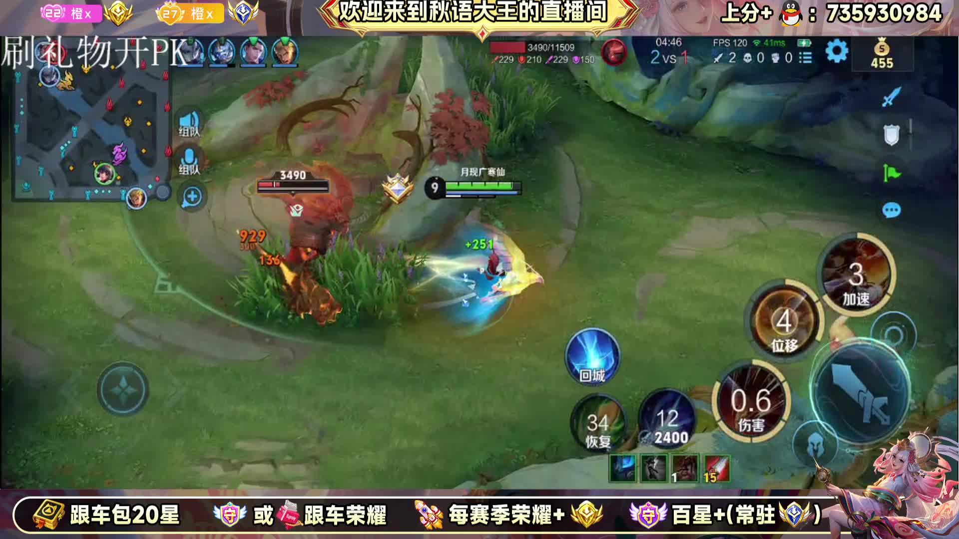 99币20星国1娜可连胜可打标速来