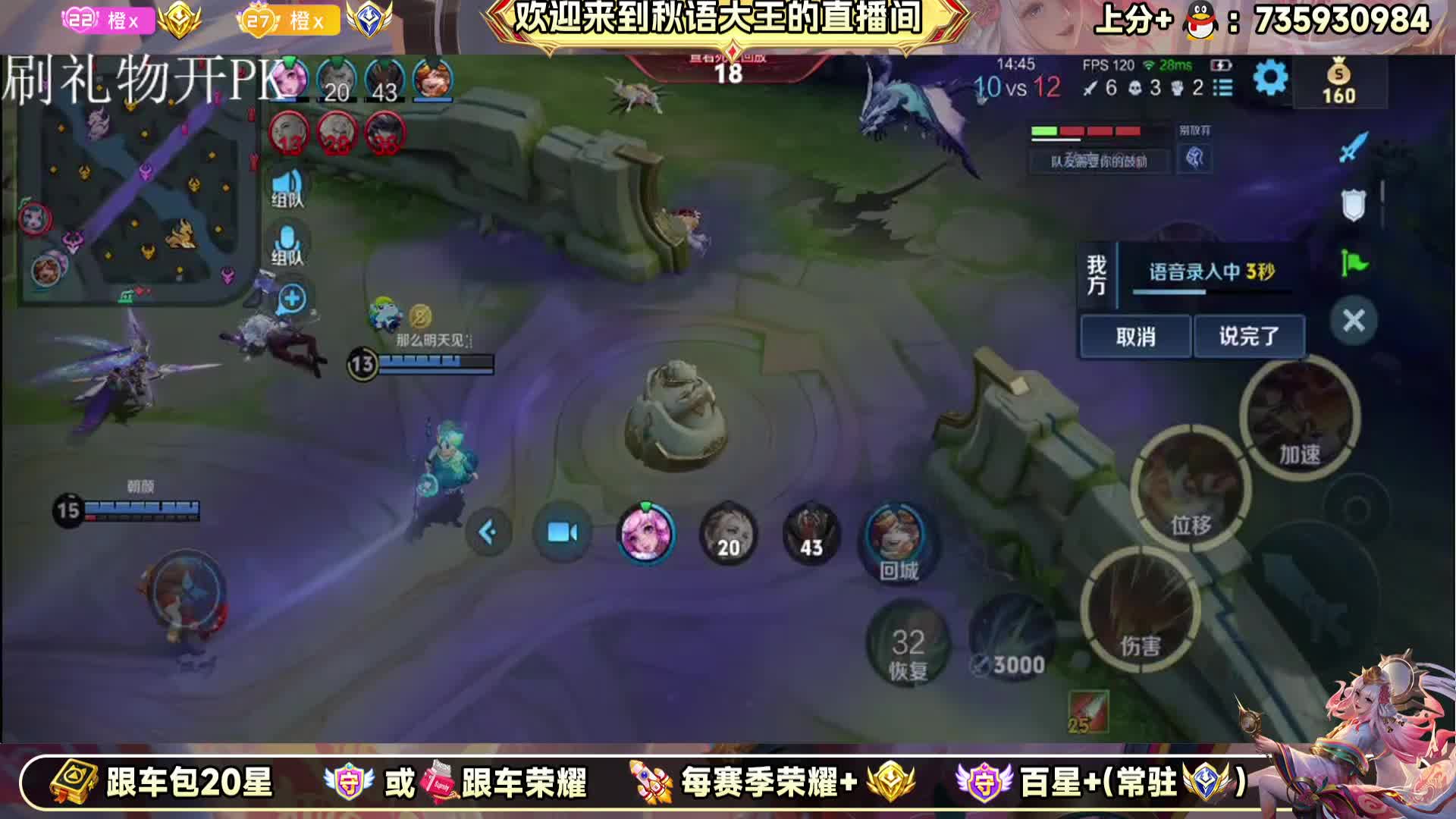 99币20星国1娜可连胜可打标速来
