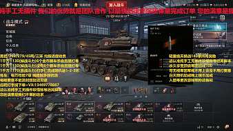 坦克世界殺無赦坦克世界直播_坦克世界殺無赦視頻直播 - 虎牙直播