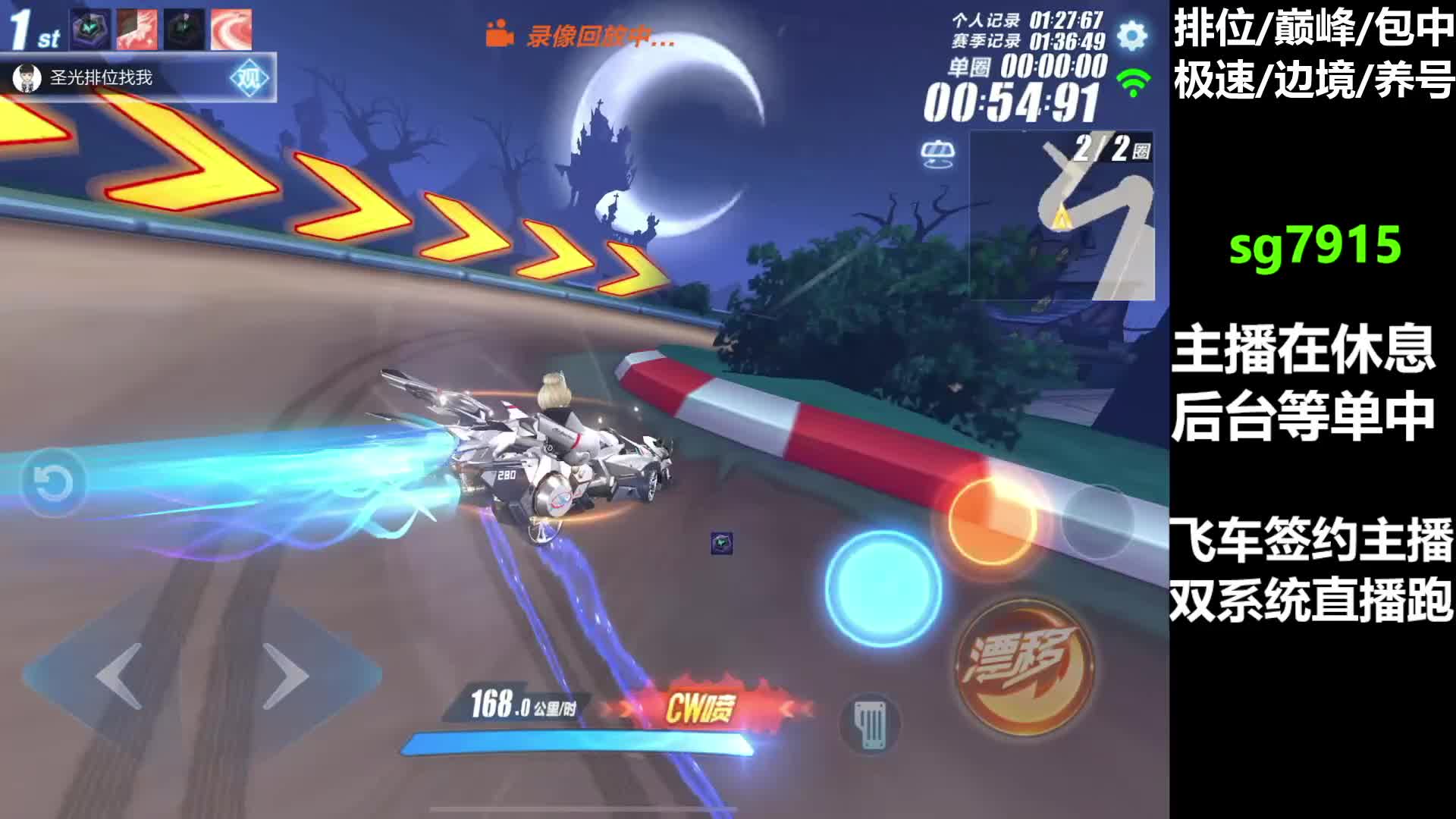 秒上號(hào)  排位巔峰包車