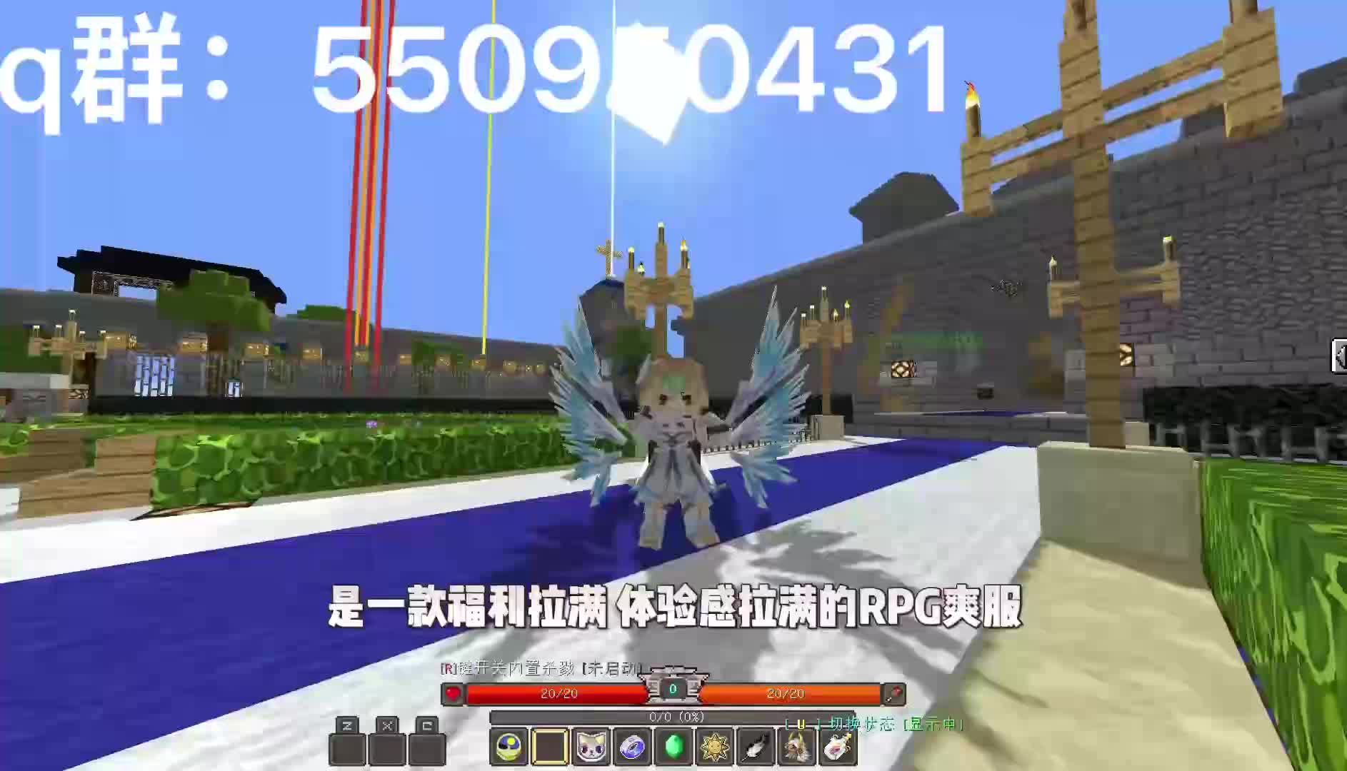 我的世界原创理想服福利多多