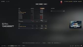 90121小槍坦克世界直播_90121小槍視頻直播 - 虎牙直播