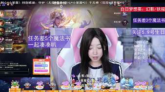 柒嘉丶你的聲優(yōu)倩英雄聯(lián)盟直播_柒嘉丶你的聲優(yōu)倩視頻直播 - 虎牙直播