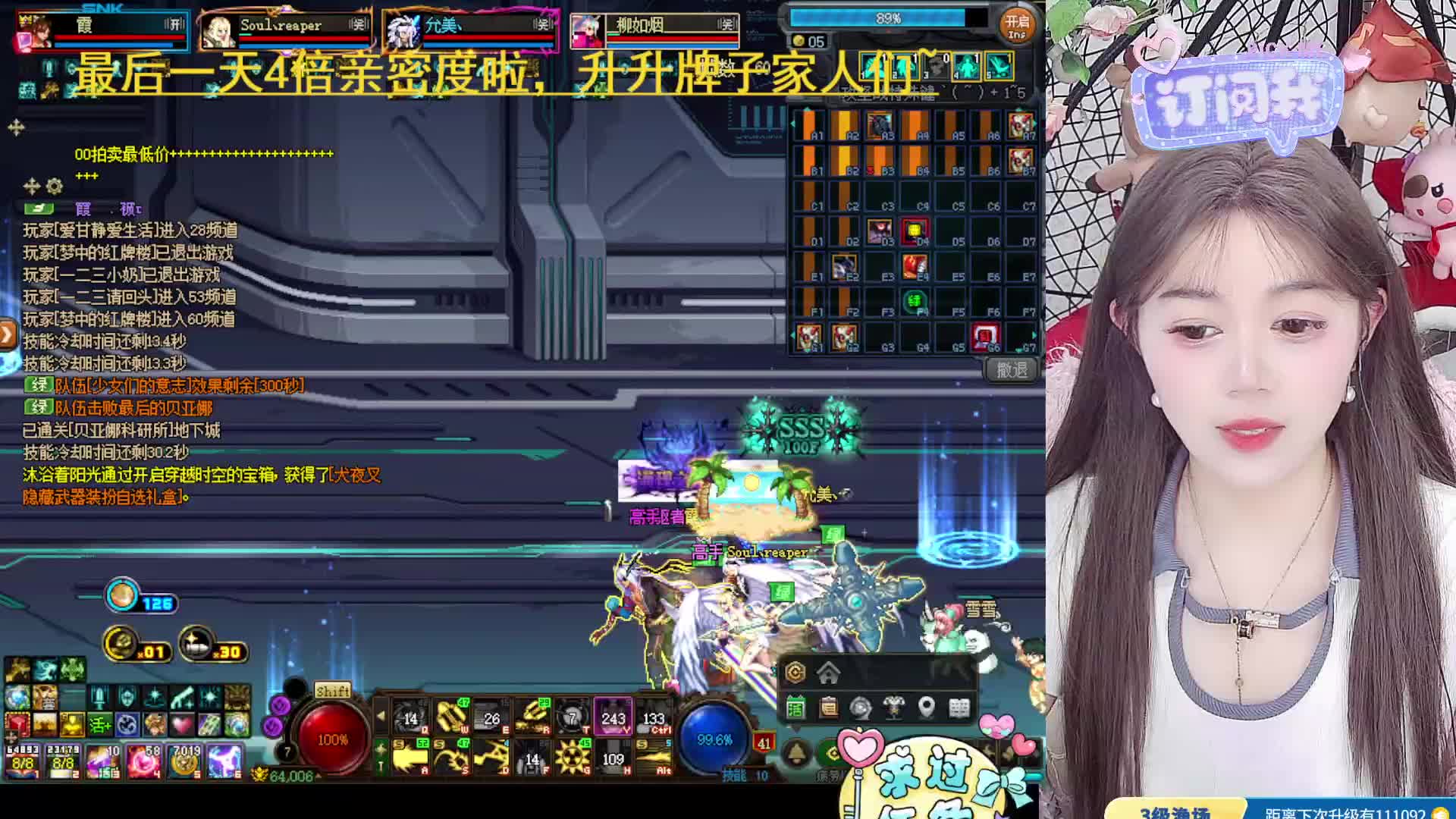 跨2小姐姐/接人造神/增幅/团本/深渊