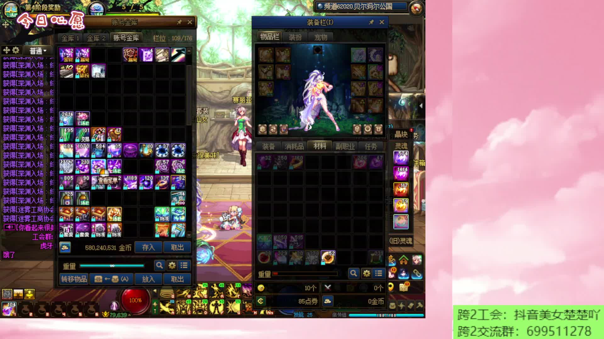 跨二小姐姐/包礼包/接深渊 团本