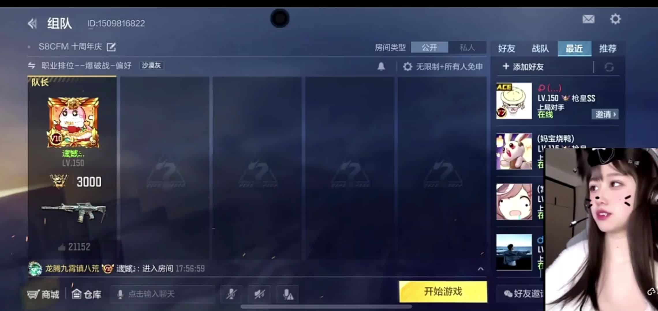 新人直播，给我卡个牌子呀。