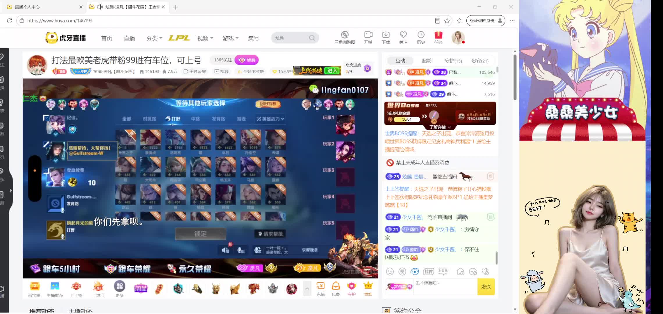你我本无缘~