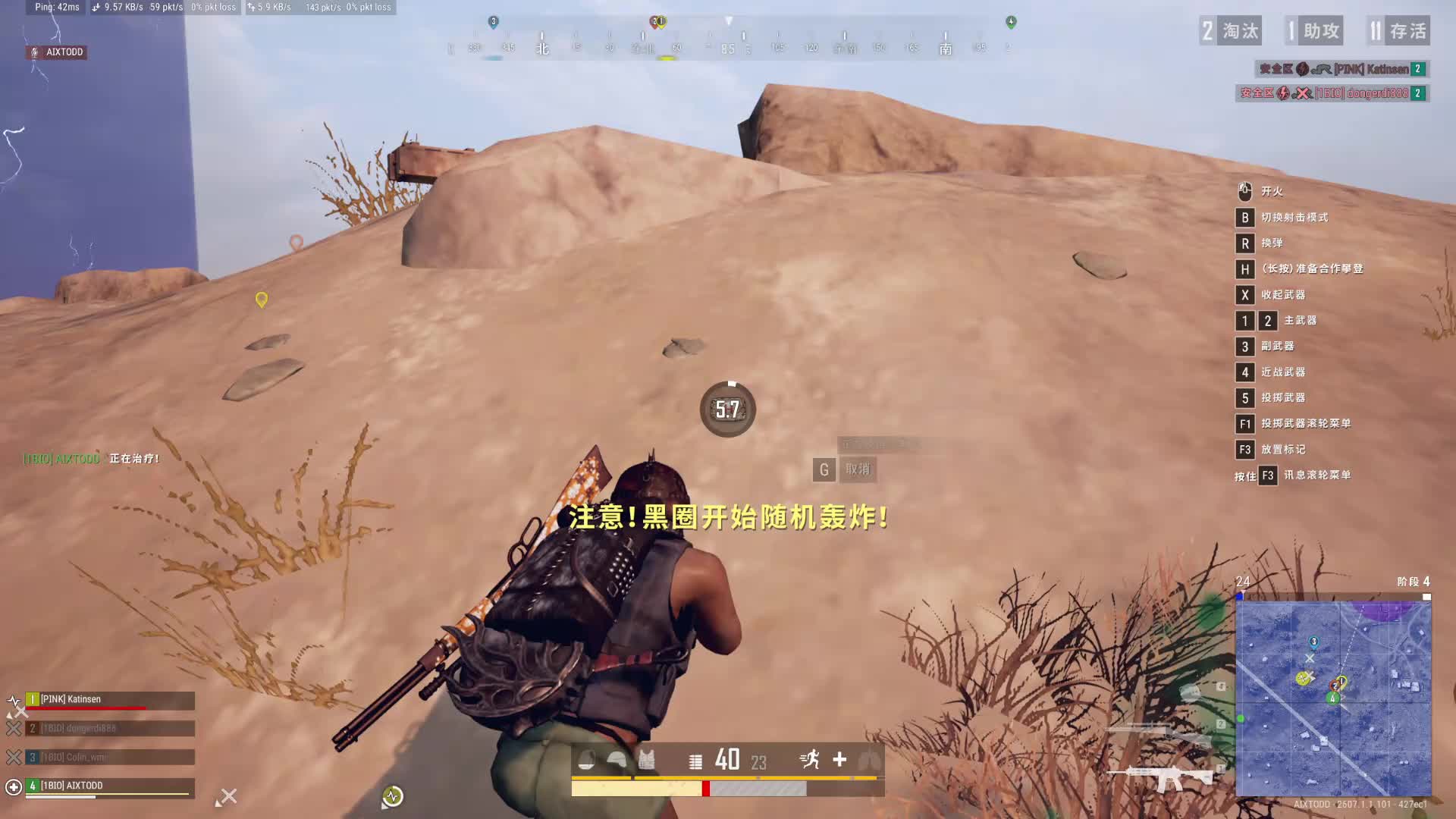 todddiao的直播间