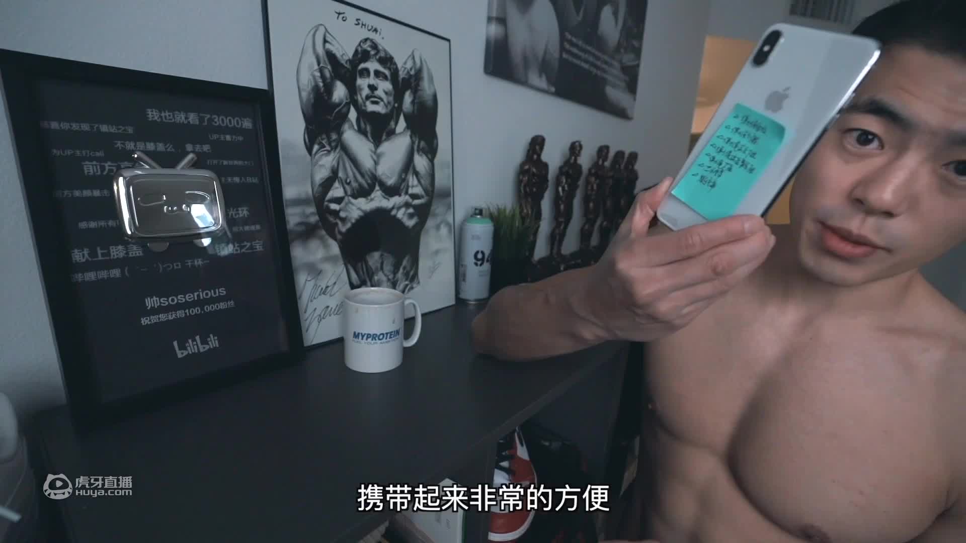 逼你健身？！6个让你自律性暴涨200%的小技巧！