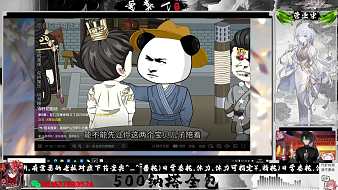 千程-鬼叔原神直播_千程-鬼叔視頻直播 - 虎牙直播
