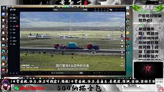 千程-鬼叔原神直播_千程-鬼叔視頻直播 - 虎牙直播