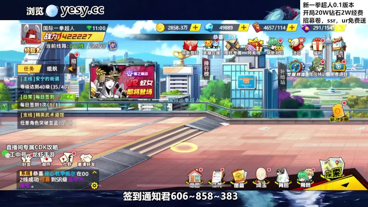 ❤【卡牌手游】0.1快乐版ur❤