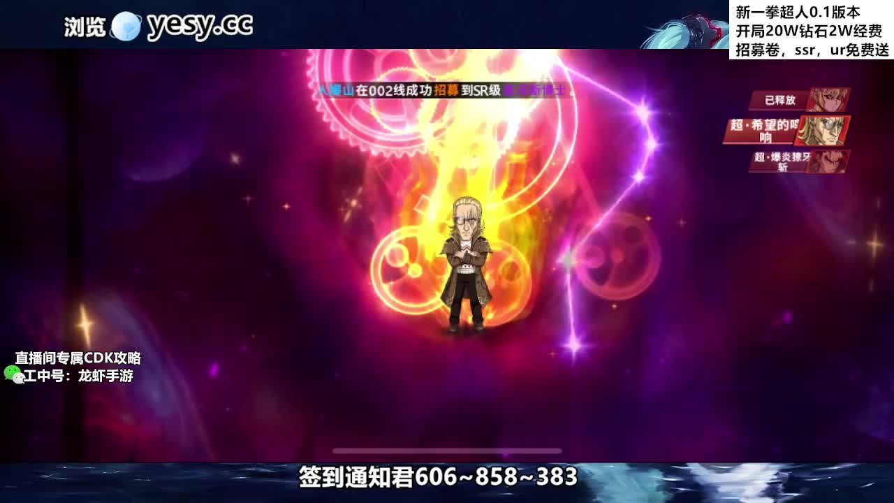 ❤【卡牌手游】0.1快乐版ur❤