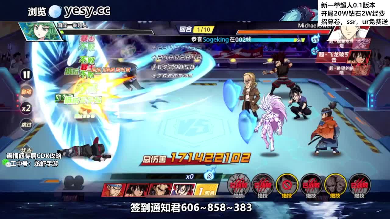 ❤【卡牌手游】0.1快乐版ur❤