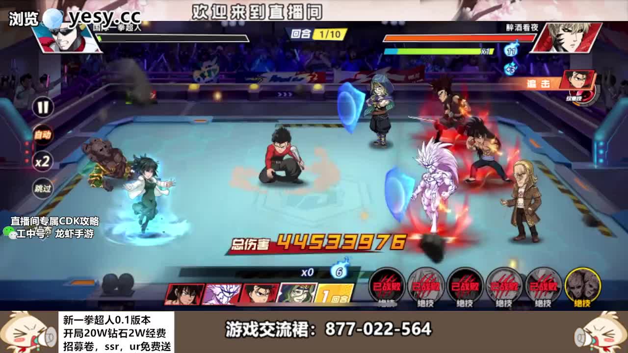 ❤【卡牌手游】0.1快乐版ur❤