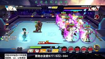 onvre絗憶ve73921火影忍者手游直播_onvre絗憶ve73921視頻直播 - 虎牙直播