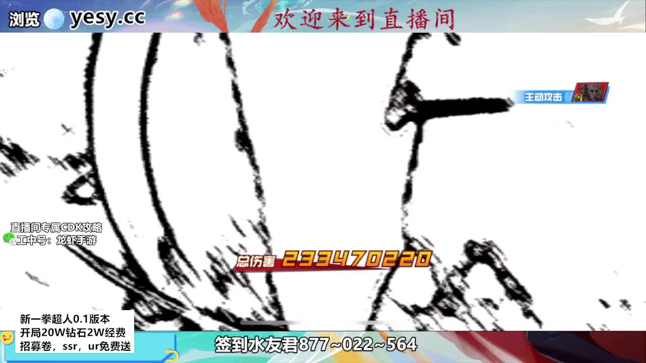 ❤【休闲养成小游戏】❤0.1拆❤