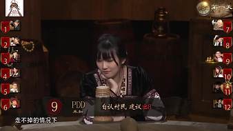 小瑩不吃香菜啊狼人殺直播_小瑩不吃香菜啊視頻直播 - 虎牙直播