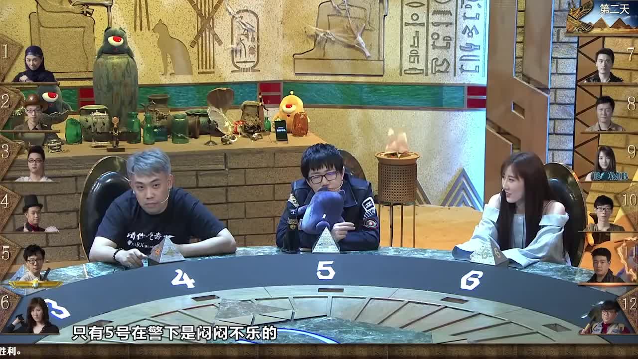 【狼人杀】马上回来