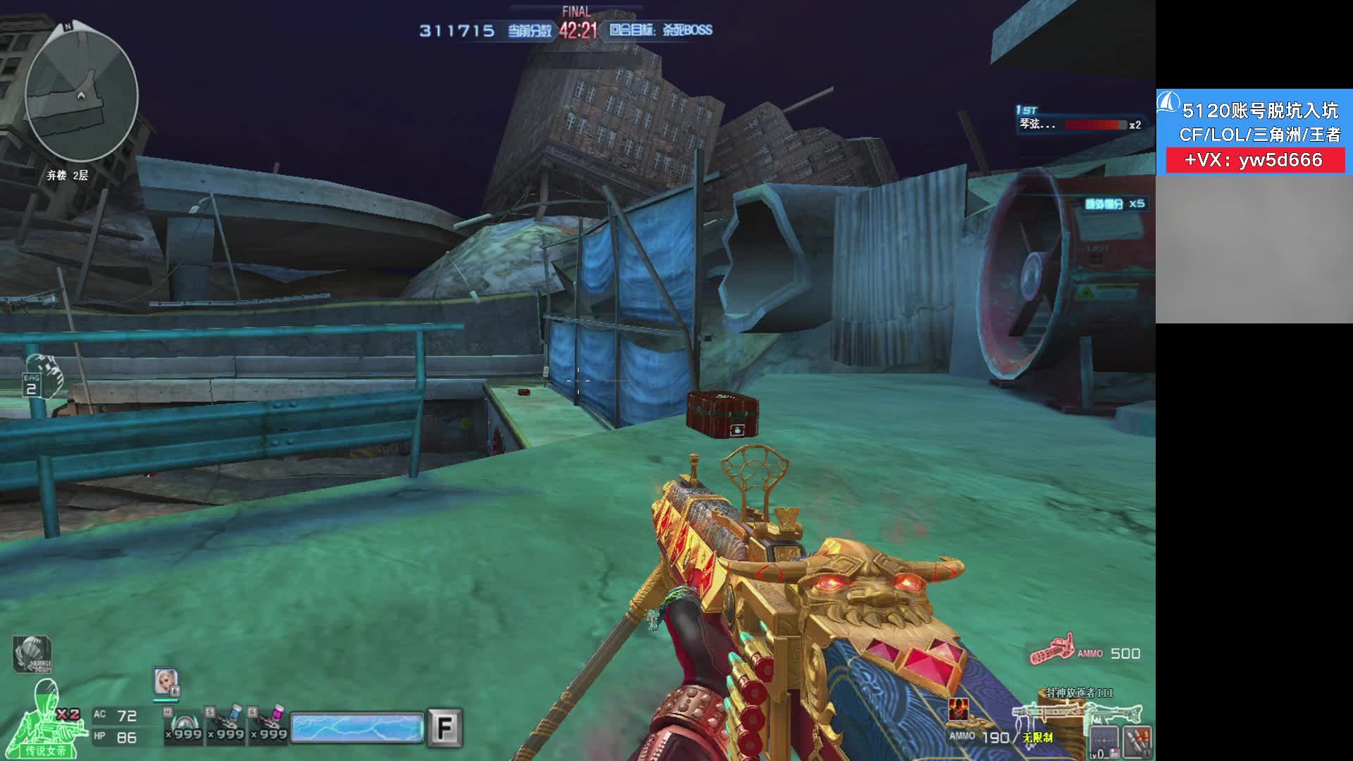 博凡：玩会新挑战