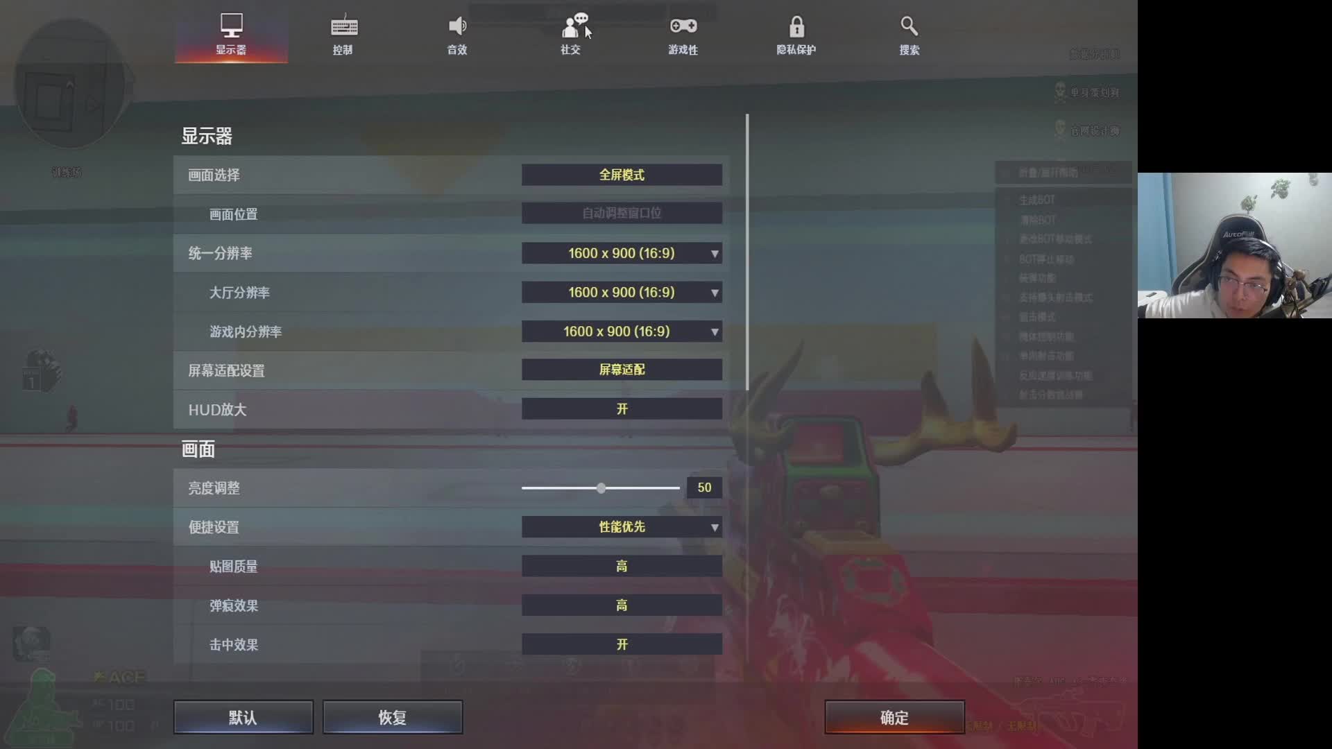 博凡：玩会新挑战