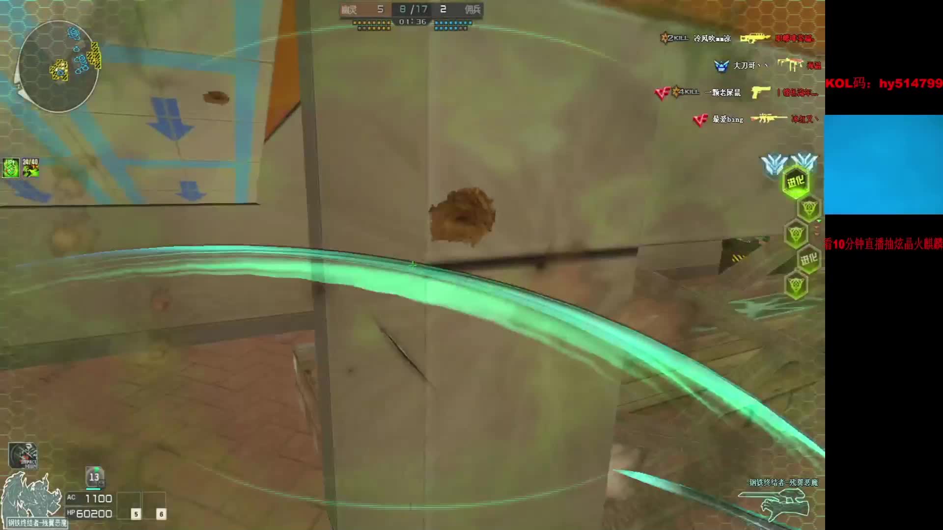 博凡：新生化巨好玩 