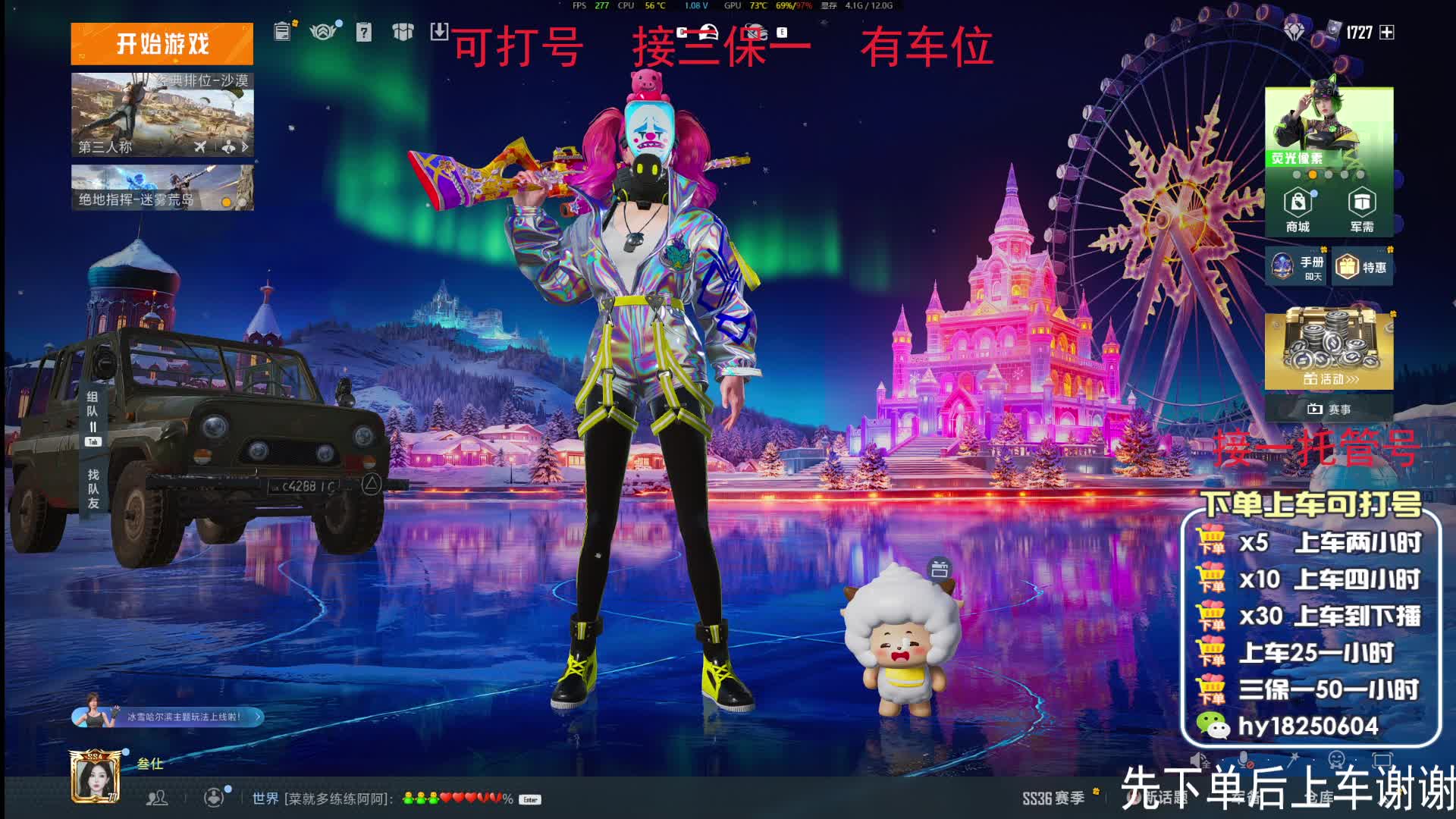 PC模拟器；沙漠有1位，接王牌