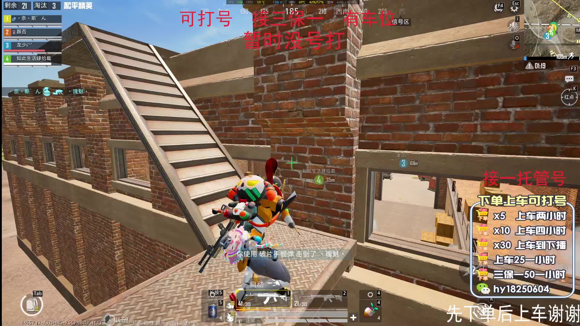 PC模拟器；，接任何段位