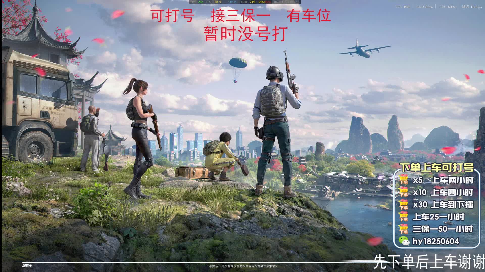 PC模拟器；沙漠有1位，接任何段位