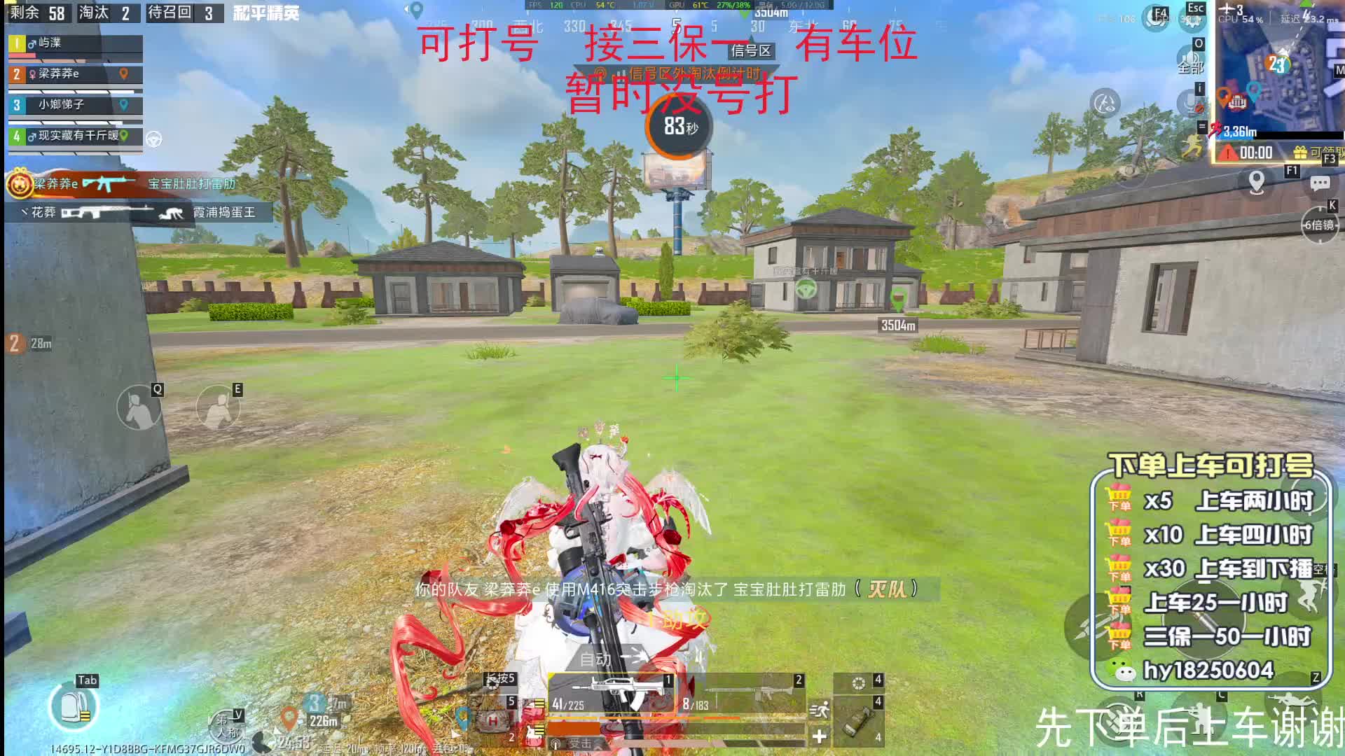 PC模拟器；沙漠有1位，接任何段位