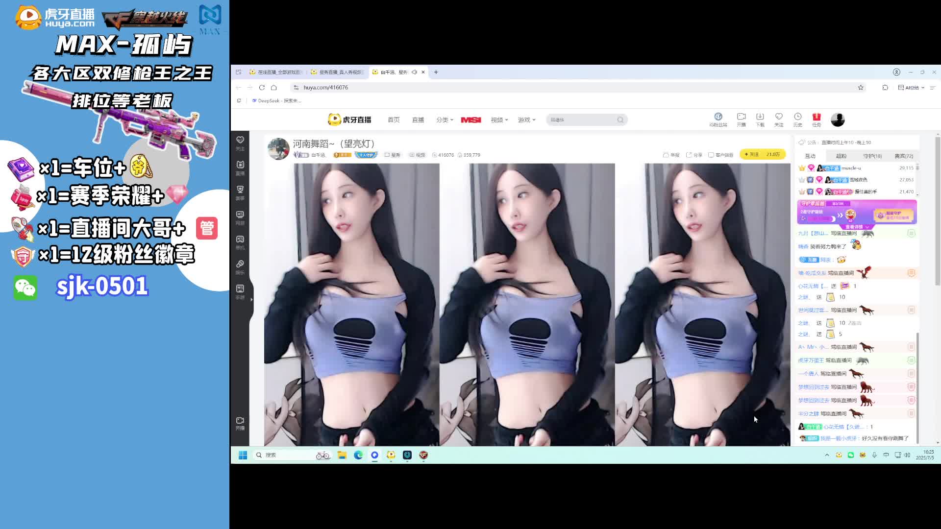 练枪