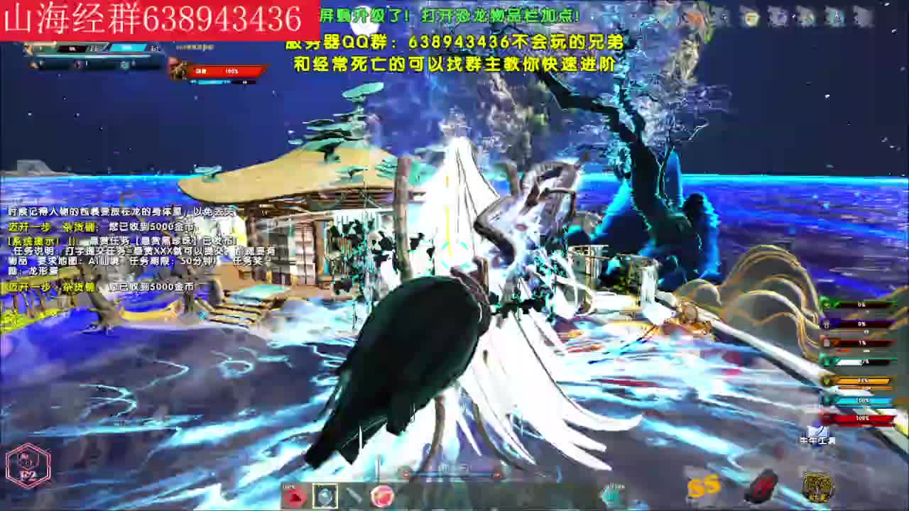 方舟生存进化修真世界