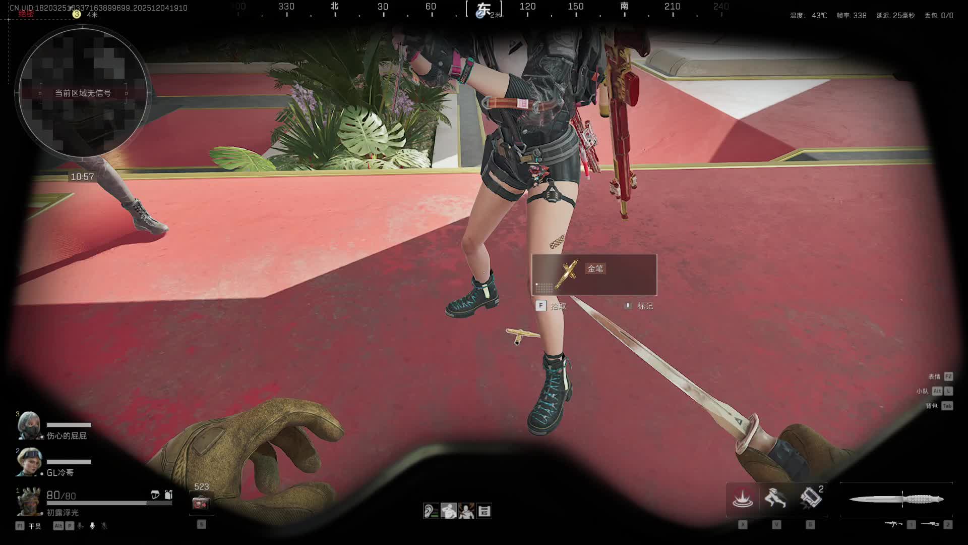 巴克什幻神之路~