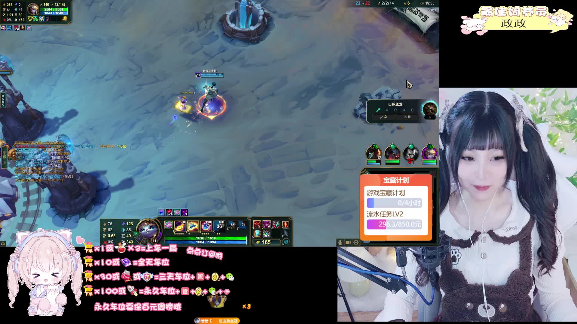 黑色甜妹 上车有位置