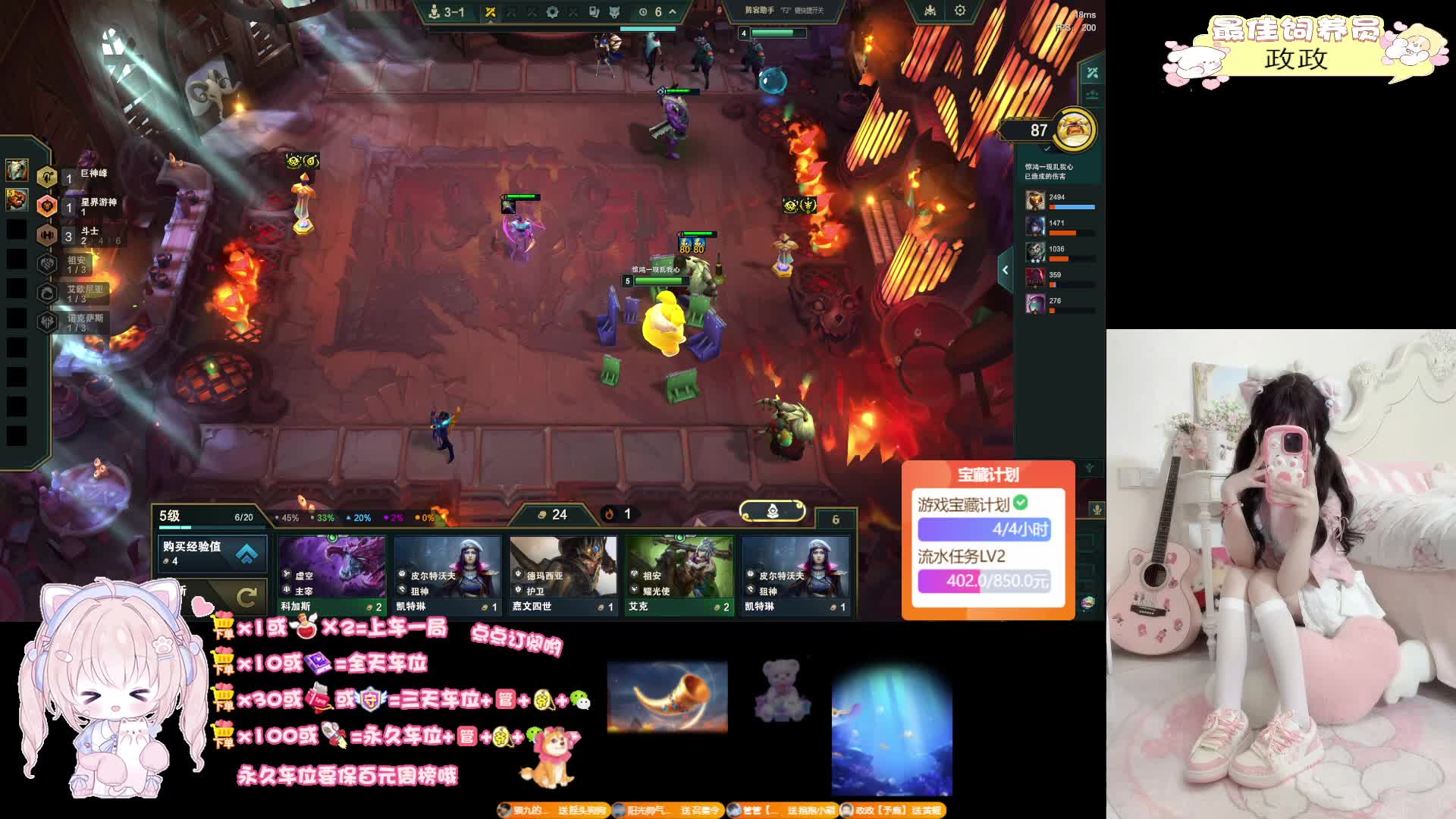 黑色甜妹 上车有位置